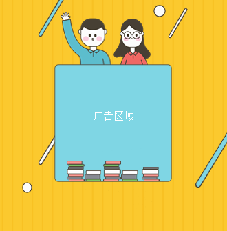 掃碼關注微信公眾號